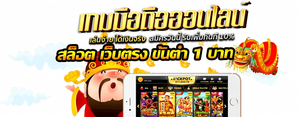 เกม บาคาร่า ทดลองเล่น